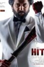 HIT: The Third Case (2025) Hindi Netflix