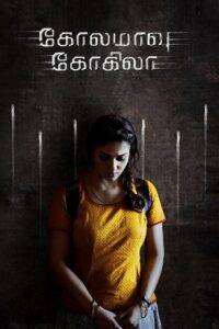 Kolamavu Kokila (2018) Hindi Dubbed