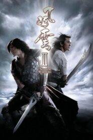 The Storm Warriors (2009) Hindi Dubbed