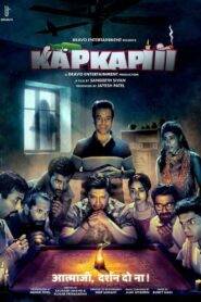 Kapkapiii (2025) Hindi Pre HD
